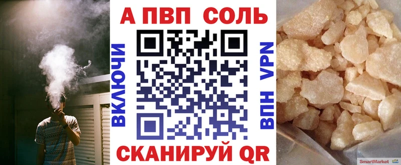 Где продают наркотики Армавир Каннабис  Alpha-PVP  Гашиш  Амфетамин  Меф мяу мяу 