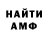 Метадон белоснежный Renato Iacomino