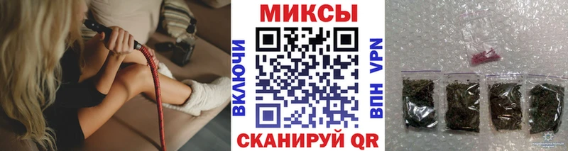 kraken ссылки  Армавир  БУТИРАТ 99% 