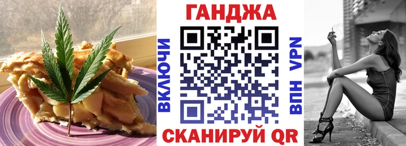 ОМГ ОМГ зеркало  Армавир  Печенье с ТГК конопля 