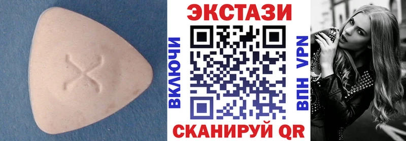ЭКСТАЗИ ешки  Армавир 