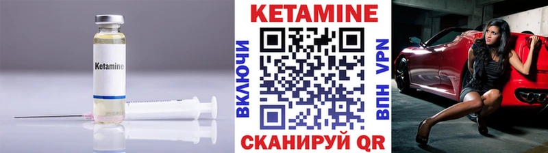 Кетамин ketamine  даркнет официальный сайт  Армавир  blacksprut ссылка 