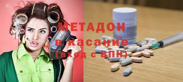 шишки Волосово