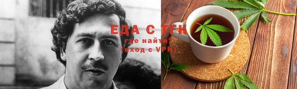спиды Верея