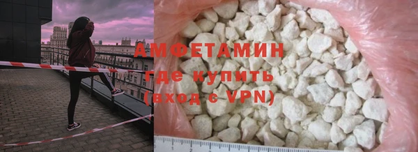 шишки Волосово