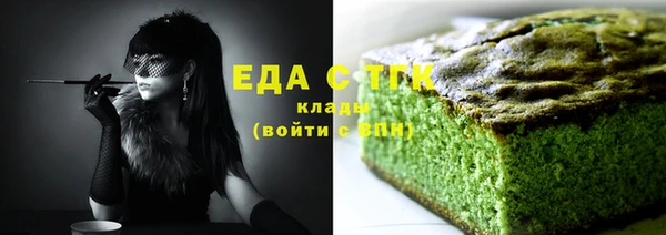 спайс Володарск