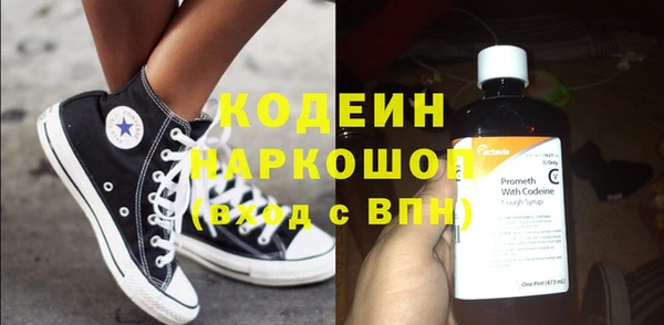 шишки Волосово