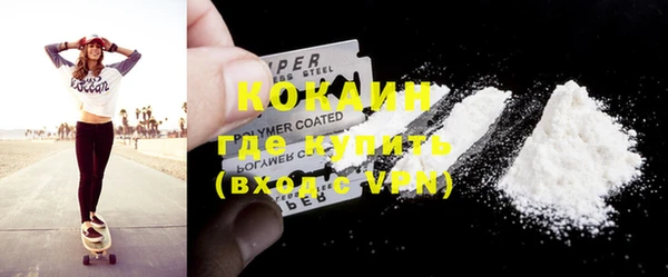 твердый Волоколамск