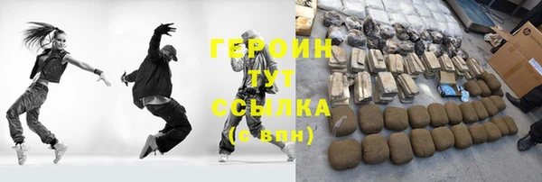 шишки Волосово