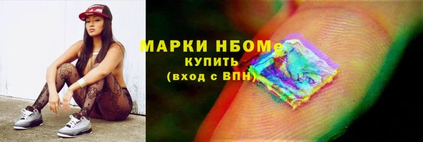 шишки Волосово