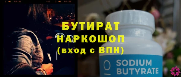 спайс Володарск