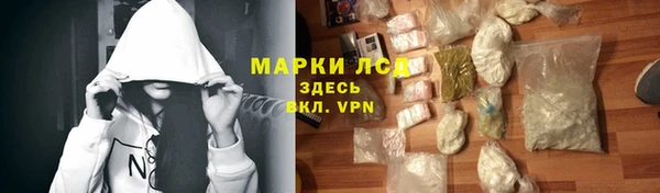 спайс Володарск