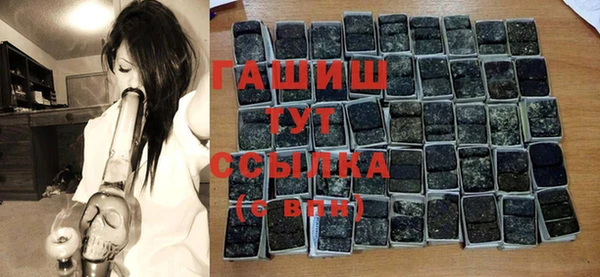 шишки Волосово