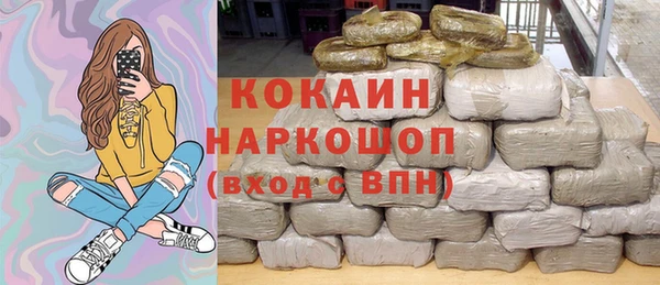 спайс Володарск