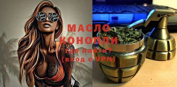 твердый Волоколамск