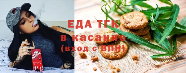 шишки Волосово