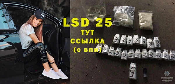 шишки Волосово