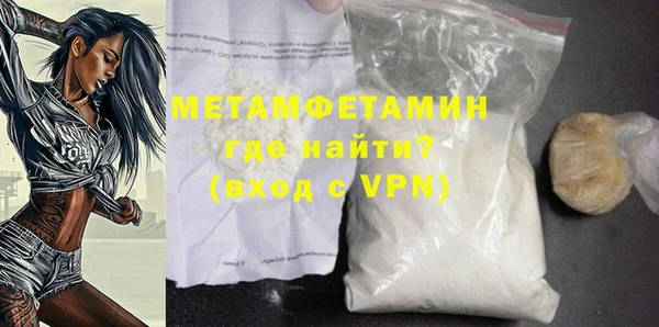шишки Волосово