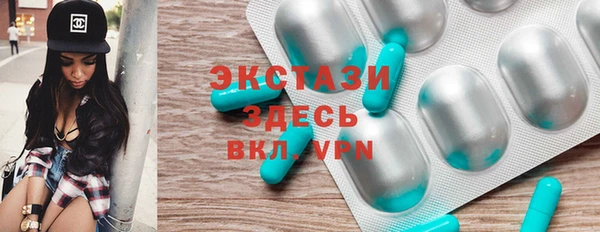 спайс Володарск