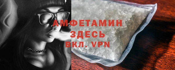 спайс Володарск