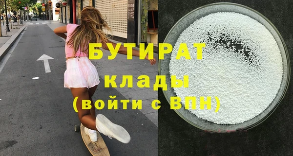 шишки Волосово