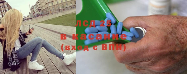 спайс Володарск