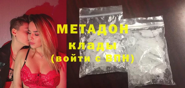 твердый Волоколамск