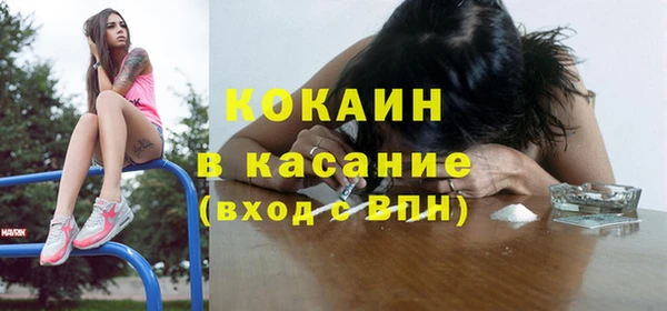 спайс Володарск