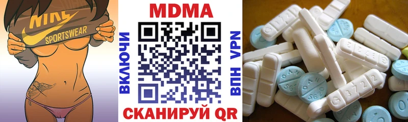 цена   кракен ONION  МДМА crystal  Армавир 