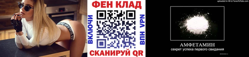 Метамфетамин кристалл  где купить наркоту  KRAKEN ссылки  Армавир 