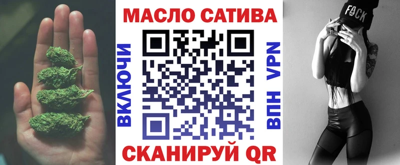 наркошоп  Армавир  ТГК жижа 