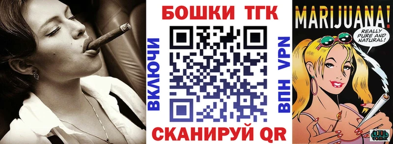 как найти закладки  Армавир  Конопля White Widow 